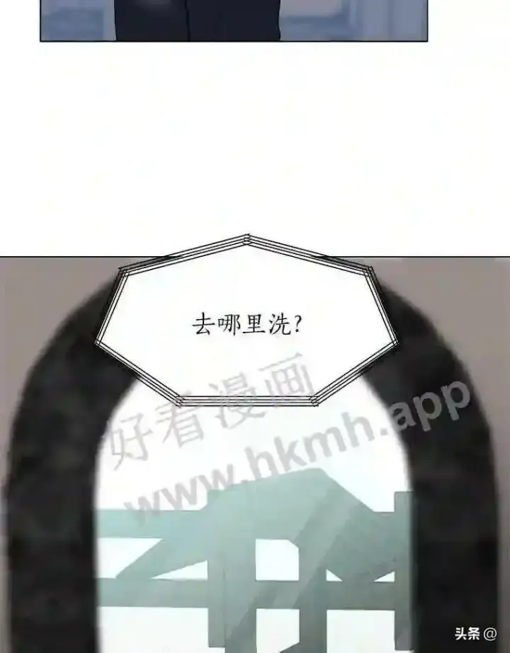 漫画《读心少年利沙度》1.成人仪式第70张图