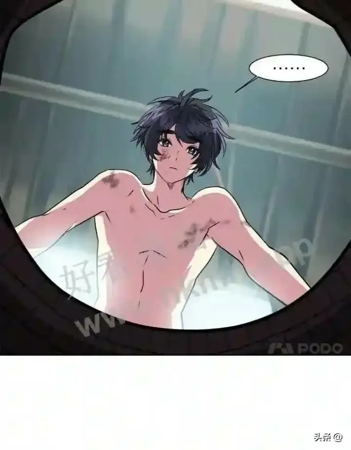 漫画《读心少年利沙度》1.成人仪式第75张图