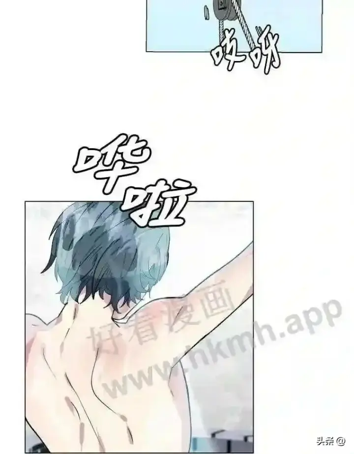 漫画《读心少年利沙度》1.成人仪式第77张图