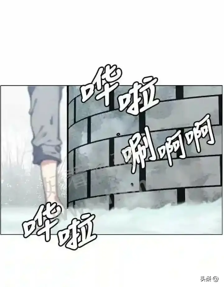漫画《读心少年利沙度》1.成人仪式第78张图
