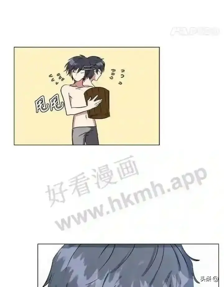 漫画《读心少年利沙度》1.成人仪式第79张图