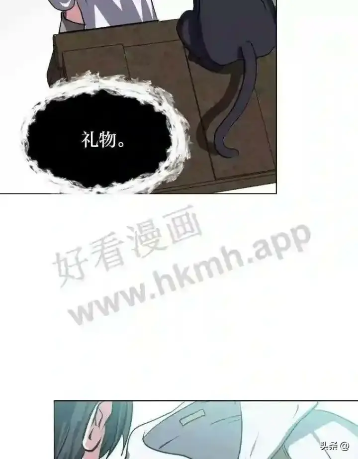 漫画《读心少年利沙度》1.成人仪式第87张图