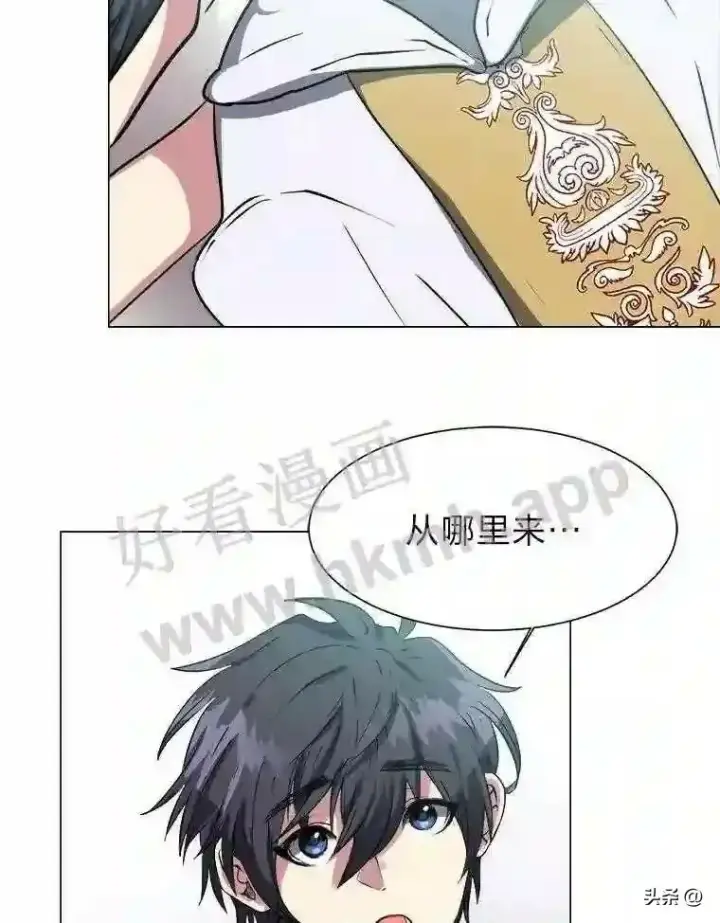 漫画《读心少年利沙度》1.成人仪式第88张图