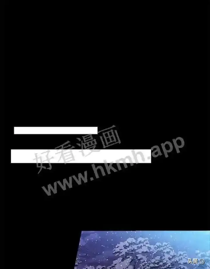 漫画《读心少年利沙度》1.成人仪式第9张图