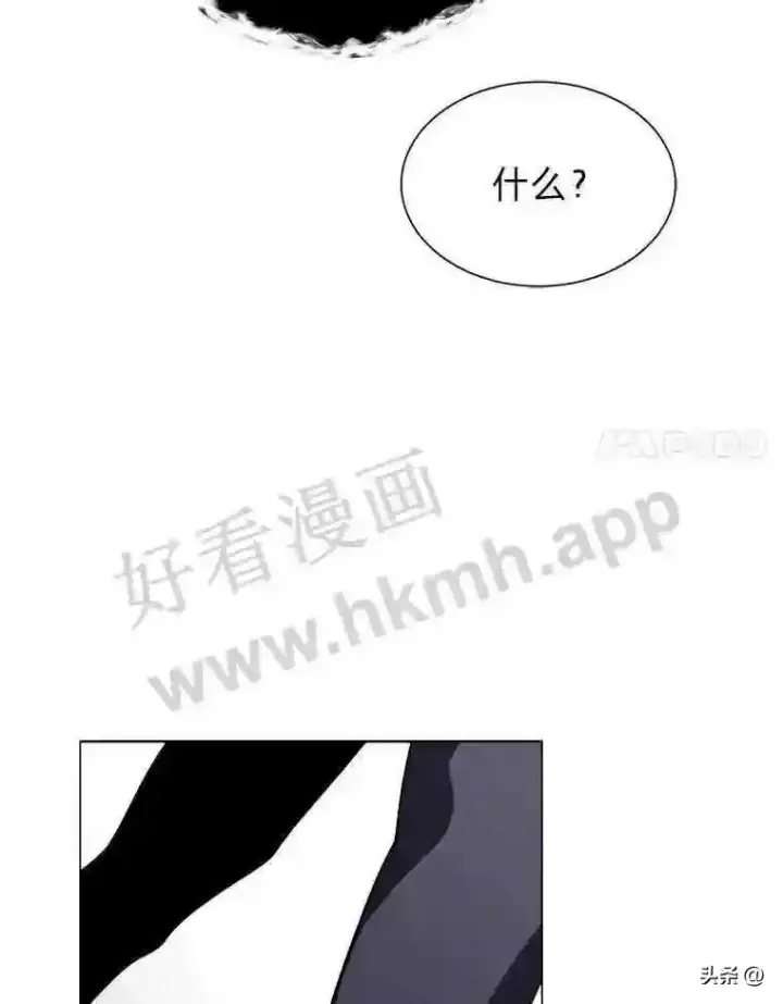 漫画《读心少年利沙度》1.成人仪式第92张图