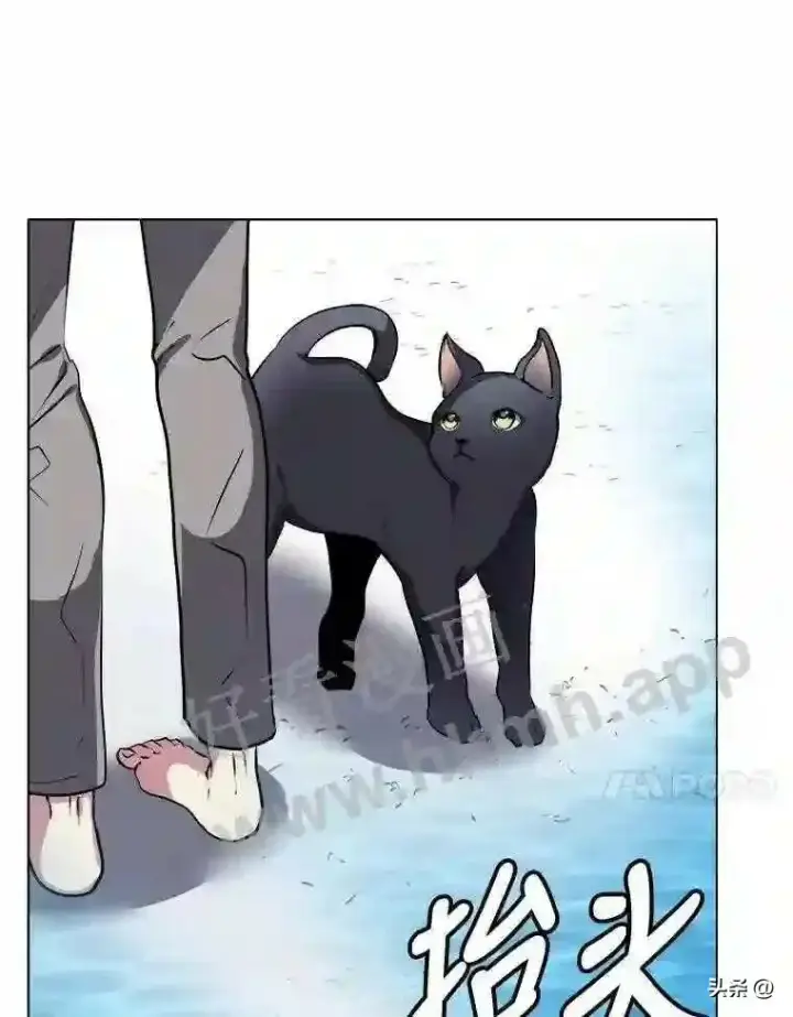 漫画《读心少年利沙度》1.成人仪式第95张图