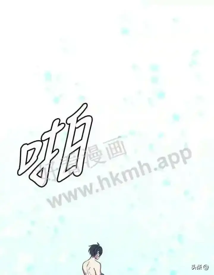 漫画《读心少年利沙度》1.成人仪式第97张图