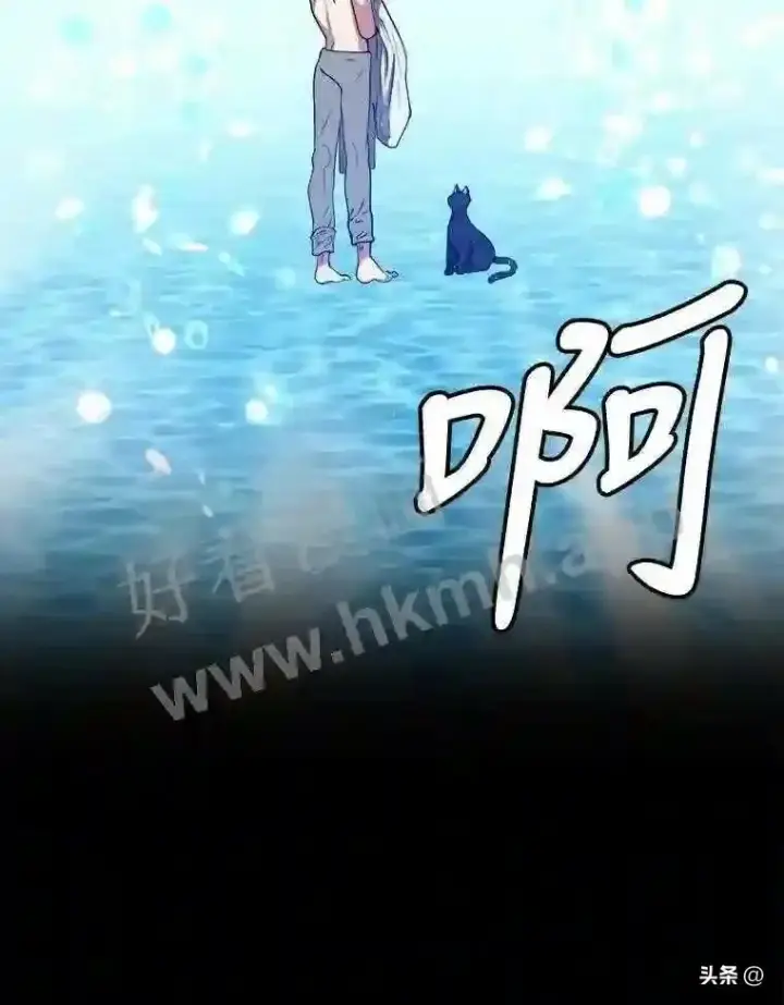 漫画《读心少年利沙度》1.成人仪式第98张图