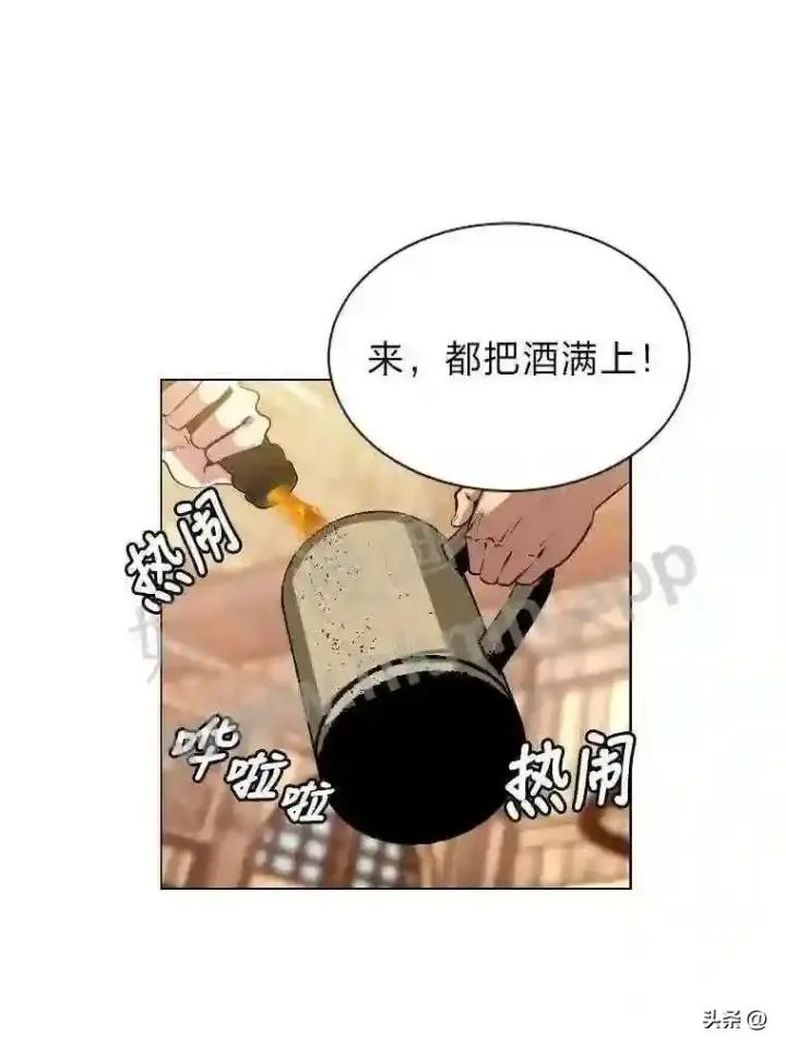 《读心少年利沙度》2.被挖苦的对象图17