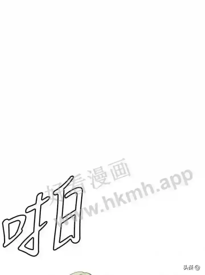 《读心少年利沙度》2.被挖苦的对象图47