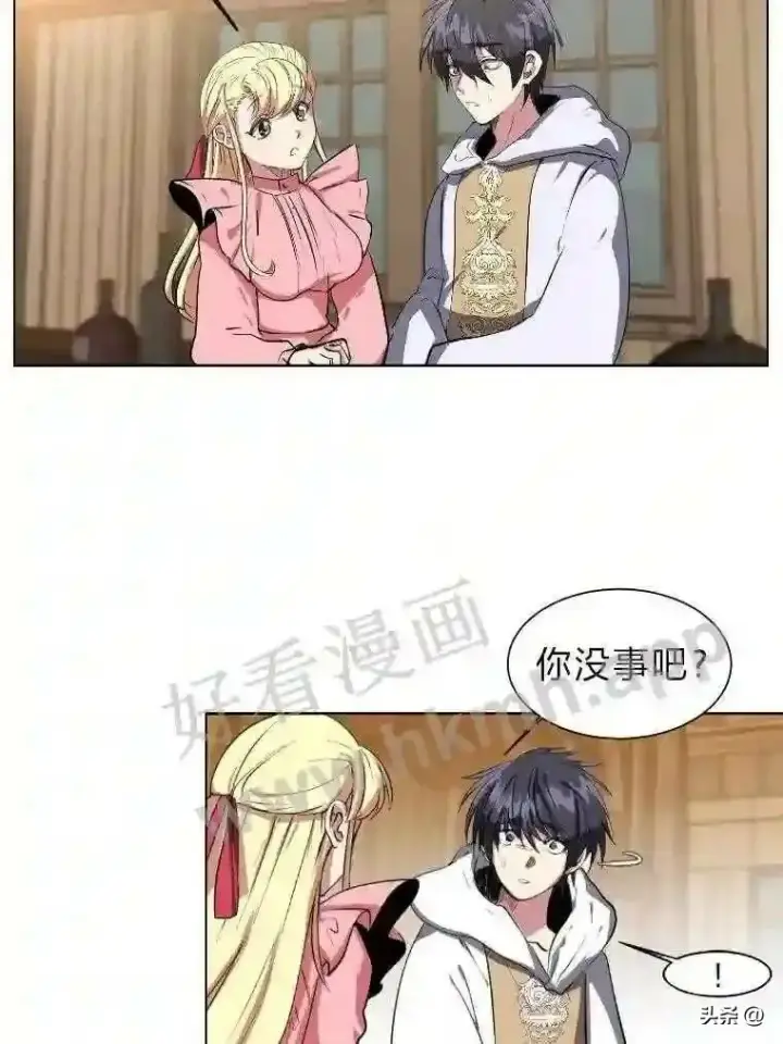 《读心少年利沙度》2.被挖苦的对象图60