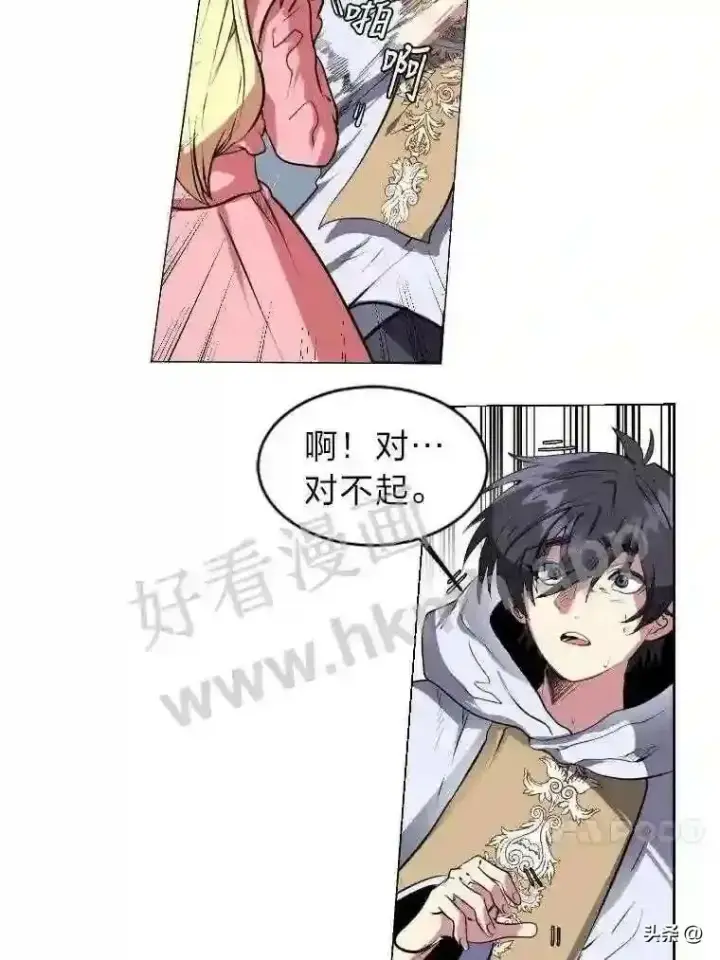 《读心少年利沙度》2.被挖苦的对象图62