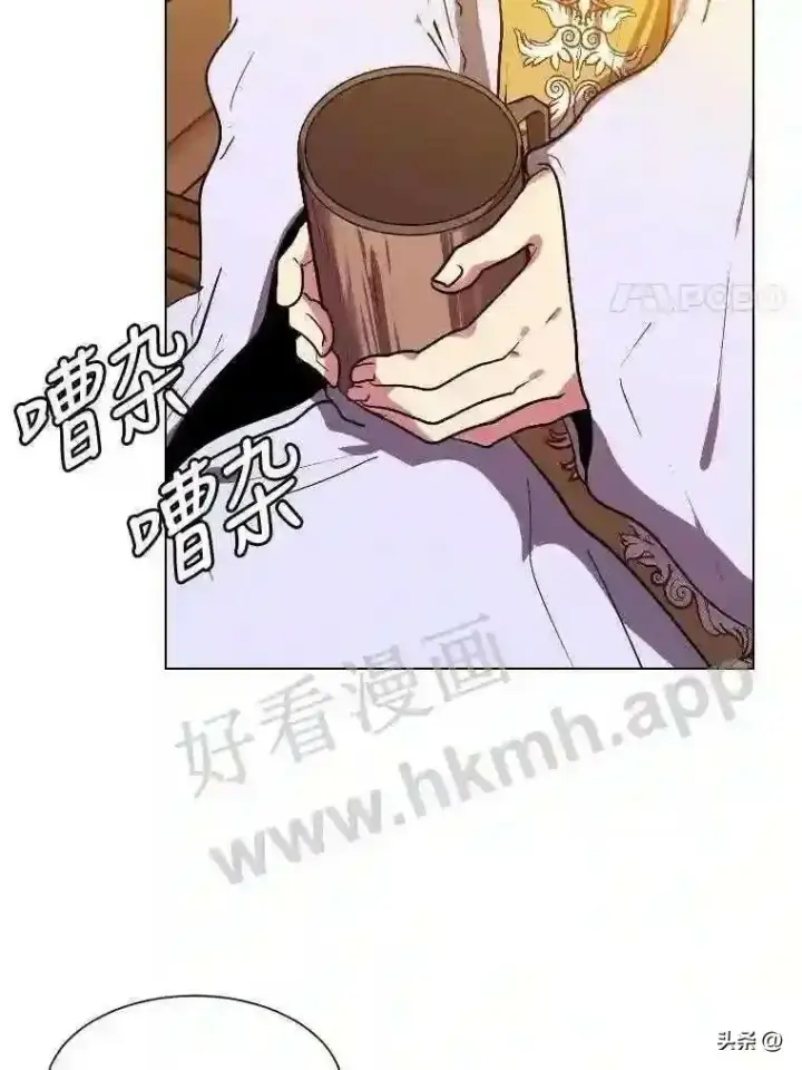 《读心少年利沙度》2.被挖苦的对象图69