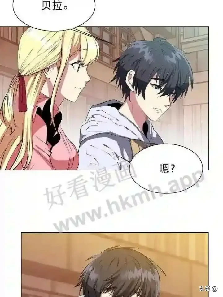 《读心少年利沙度》2.被挖苦的对象图70