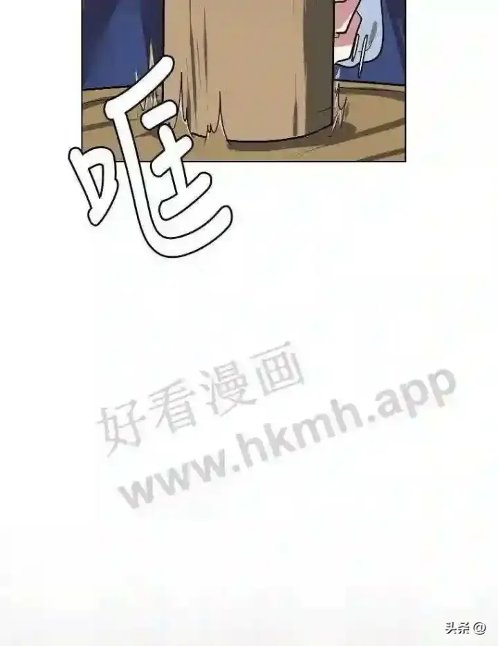 《读心少年利沙度》2.被挖苦的对象图81