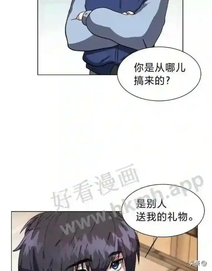 《读心少年利沙度》2.被挖苦的对象图88