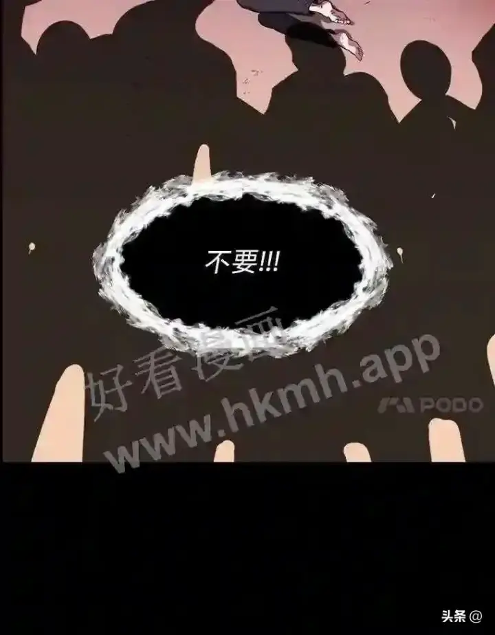 《读心少年利沙度》3.为了活下去图17