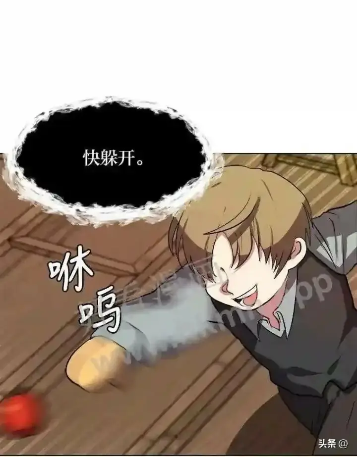 《读心少年利沙度》3.为了活下去图28