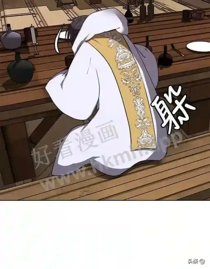 《读心少年利沙度》3.为了活下去图30