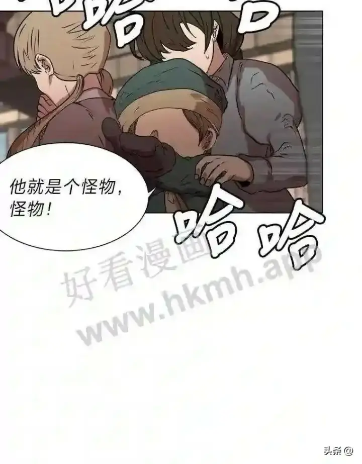 《读心少年利沙度》3.为了活下去图36