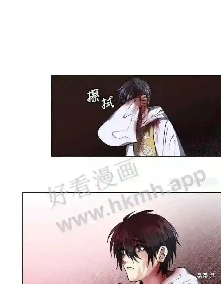 《读心少年利沙度》3.为了活下去图37