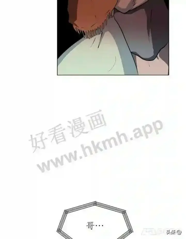 《读心少年利沙度》3.为了活下去图41