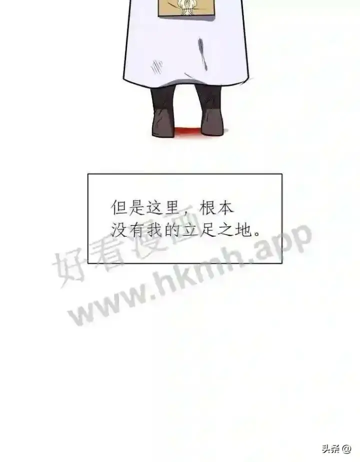 《读心少年利沙度》3.为了活下去图46