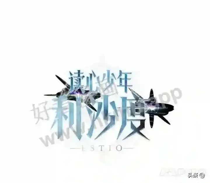 《读心少年利沙度》3.为了活下去图47