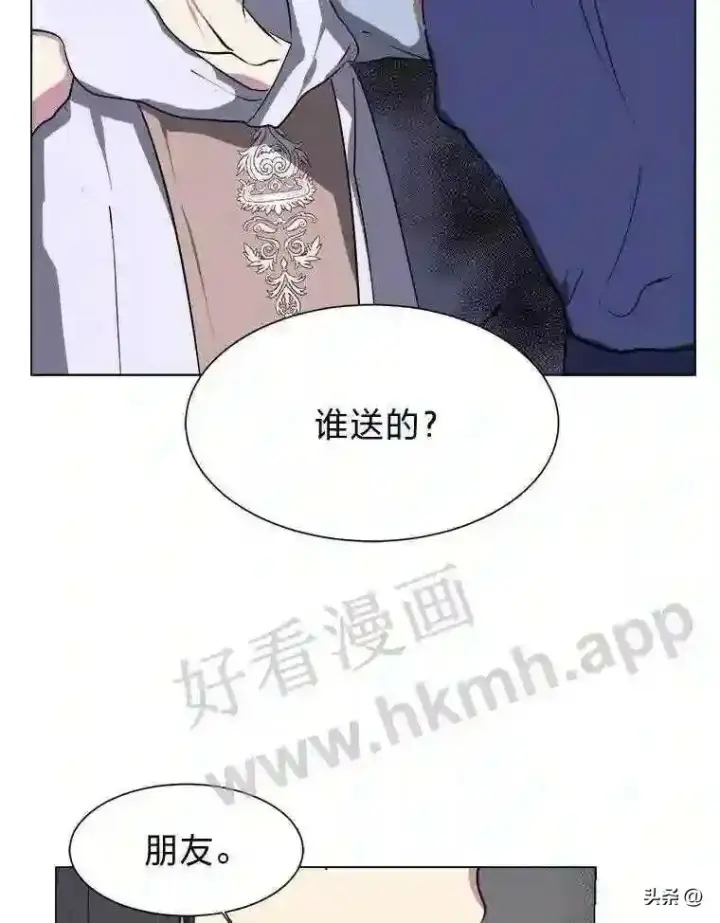 《读心少年利沙度》3.为了活下去图5