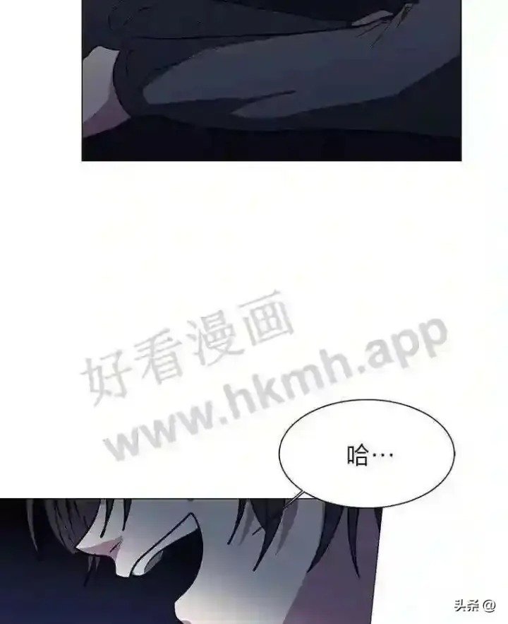 《读心少年利沙度》3.为了活下去图52