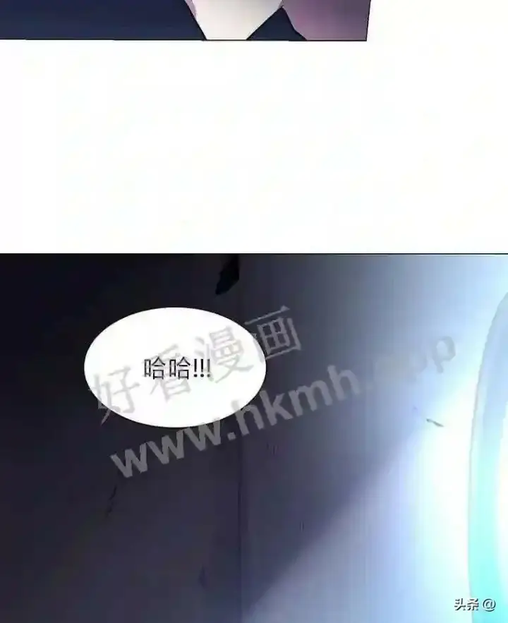 《读心少年利沙度》3.为了活下去图53