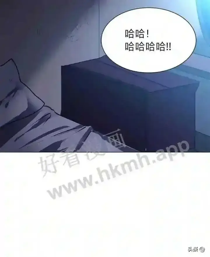 《读心少年利沙度》3.为了活下去图54