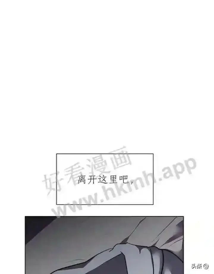 《读心少年利沙度》3.为了活下去图57