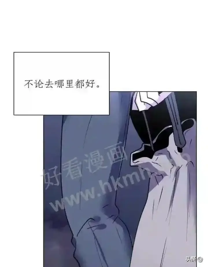 《读心少年利沙度》3.为了活下去图59