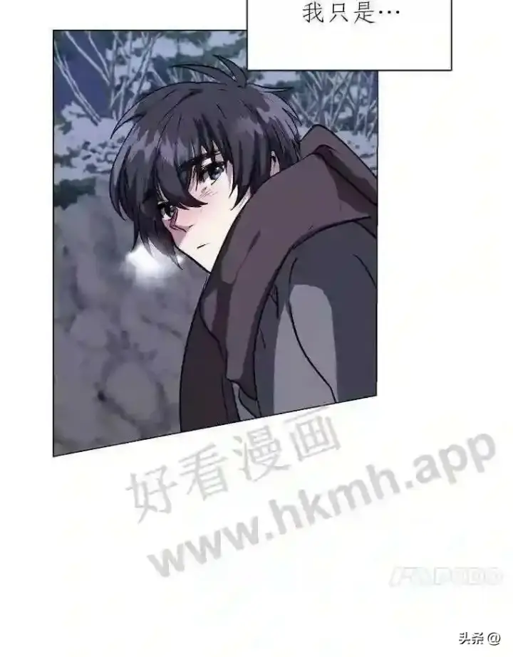 《读心少年利沙度》3.为了活下去图61