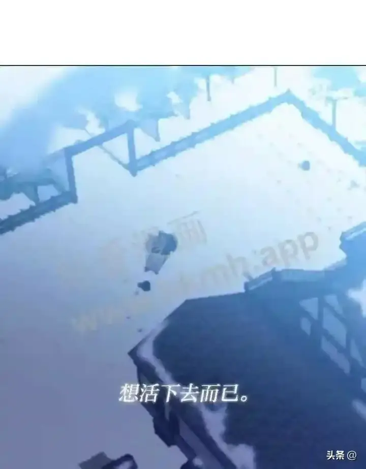 《读心少年利沙度》3.为了活下去图62