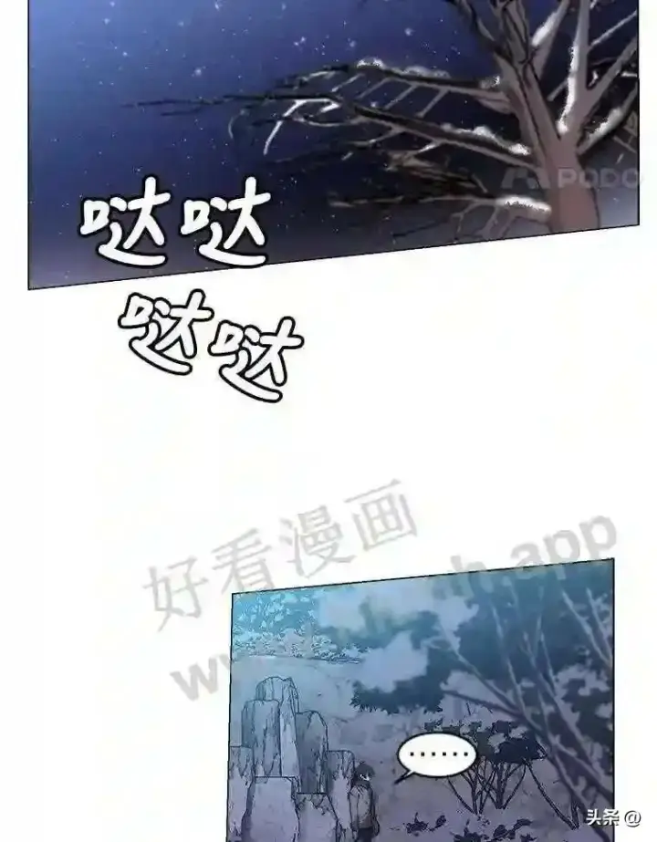《读心少年利沙度》3.为了活下去图65