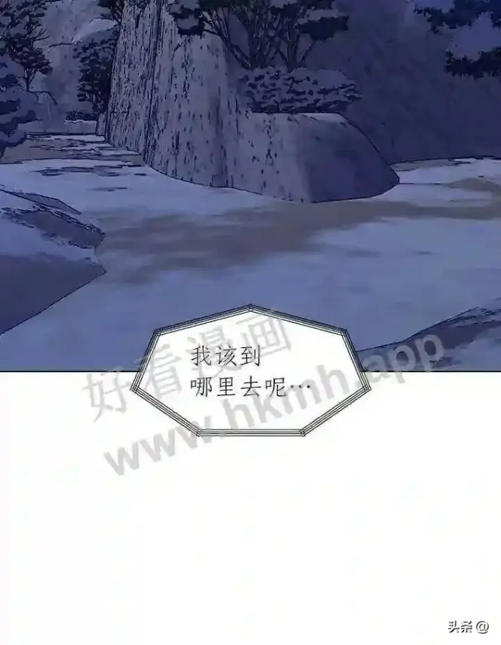 《读心少年利沙度》3.为了活下去图67