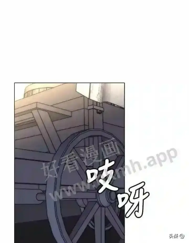 《读心少年利沙度》3.为了活下去图70