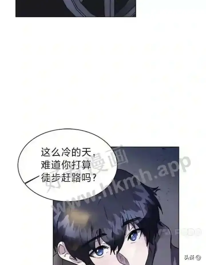 《读心少年利沙度》3.为了活下去图71