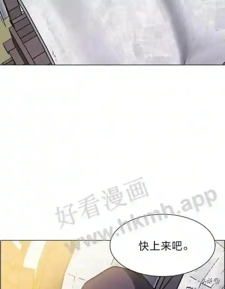 《读心少年利沙度》3.为了活下去图74