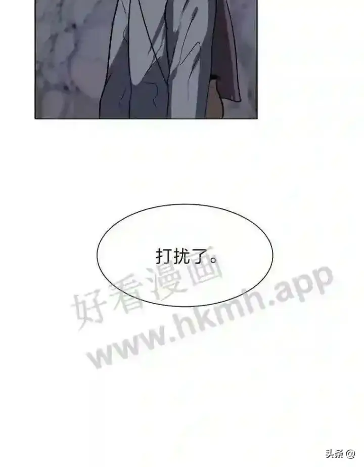 《读心少年利沙度》3.为了活下去图77