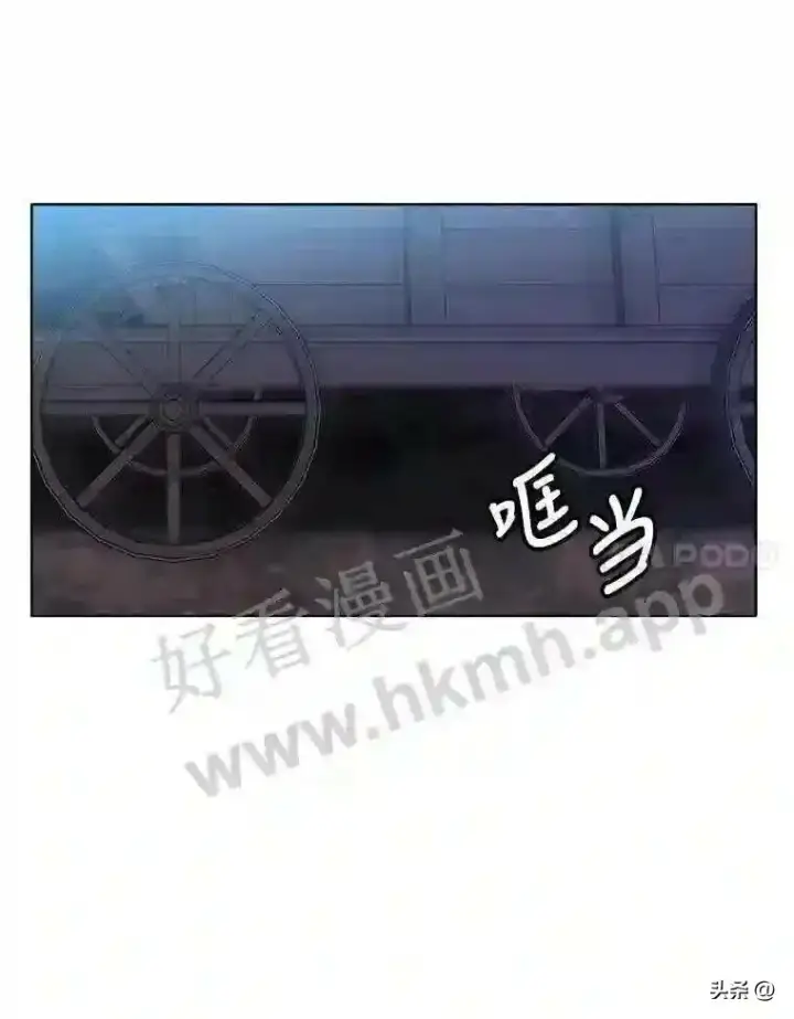 《读心少年利沙度》3.为了活下去图78