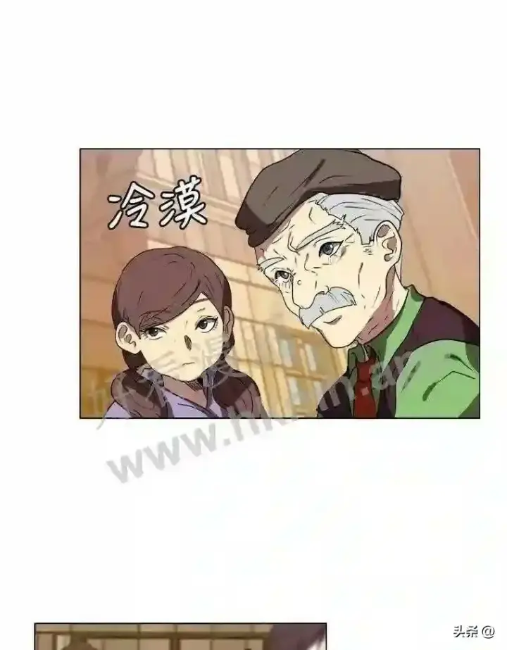 《读心少年利沙度》3.为了活下去图8