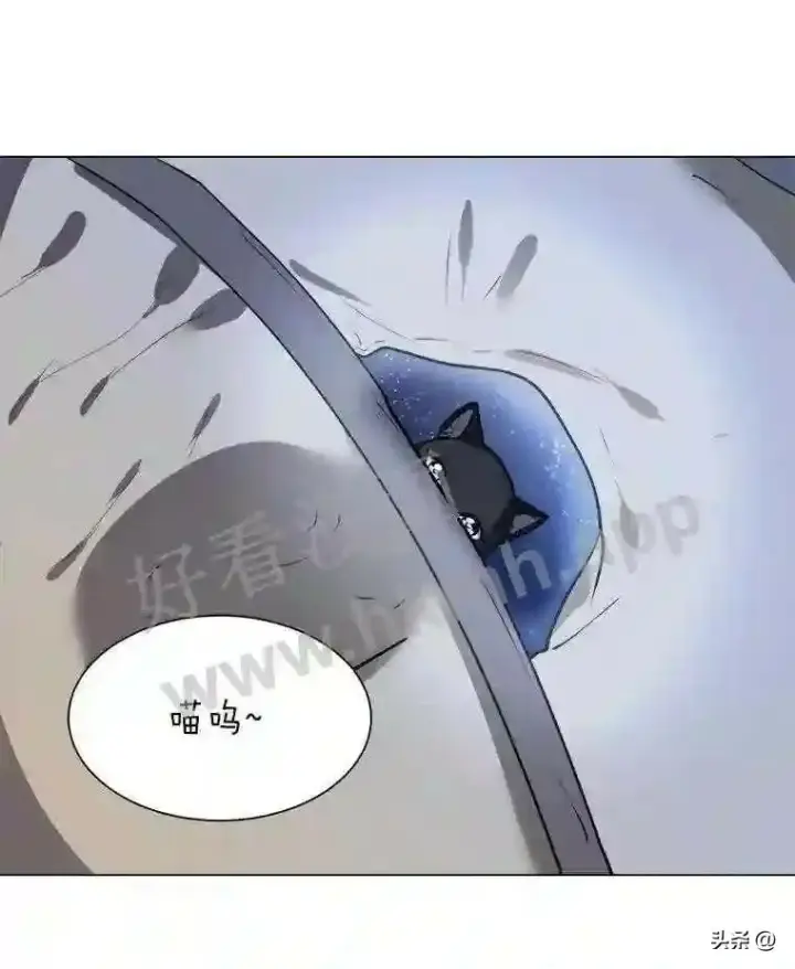 《读心少年利沙度》3.为了活下去图84