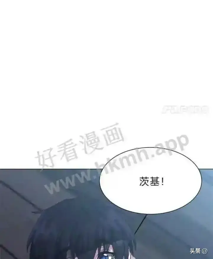 《读心少年利沙度》3.为了活下去图85