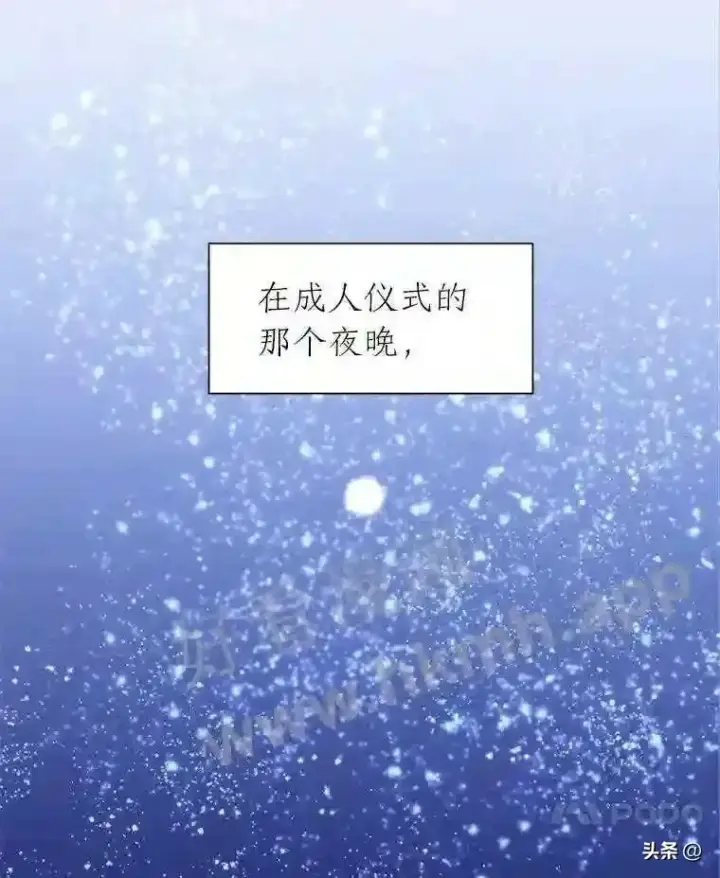 《读心少年利沙度》3.为了活下去图88