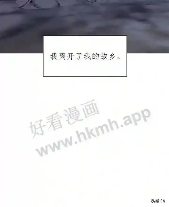 《读心少年利沙度》3.为了活下去图90