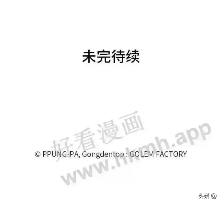 《读心少年利沙度》3.为了活下去图91