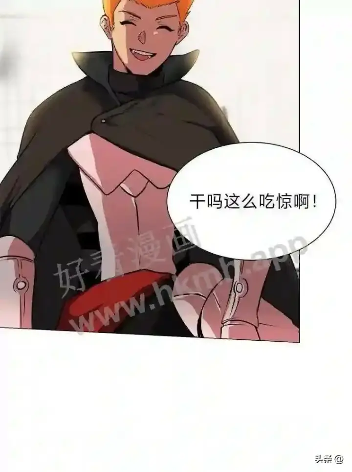 《读心少年利沙度》4.奇怪的武士图10